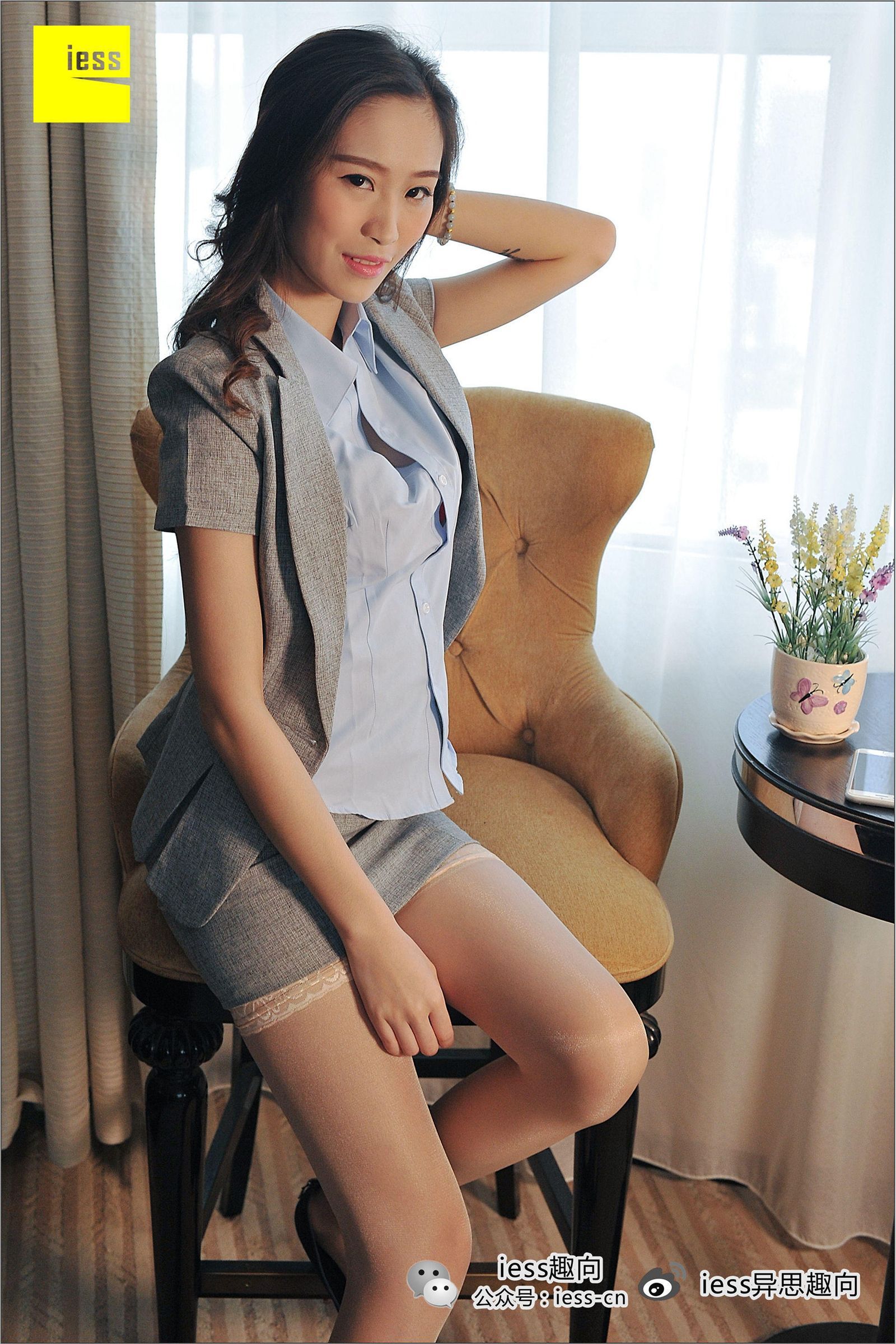 [IESS]异思趣向 BING 珠光肉色长筒丝袜